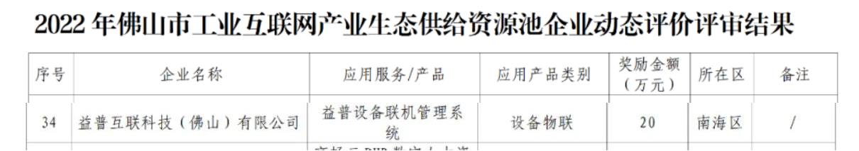 微信圖片_20230322115203.png